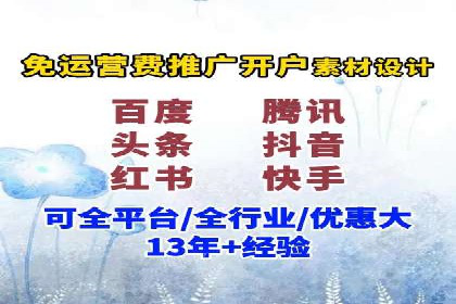 百度竞价广告助力企业实现业绩倍增