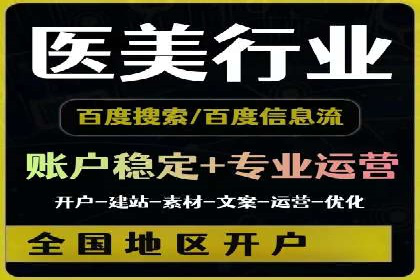 移动端用户体验优化——信息流大师的实践与思考